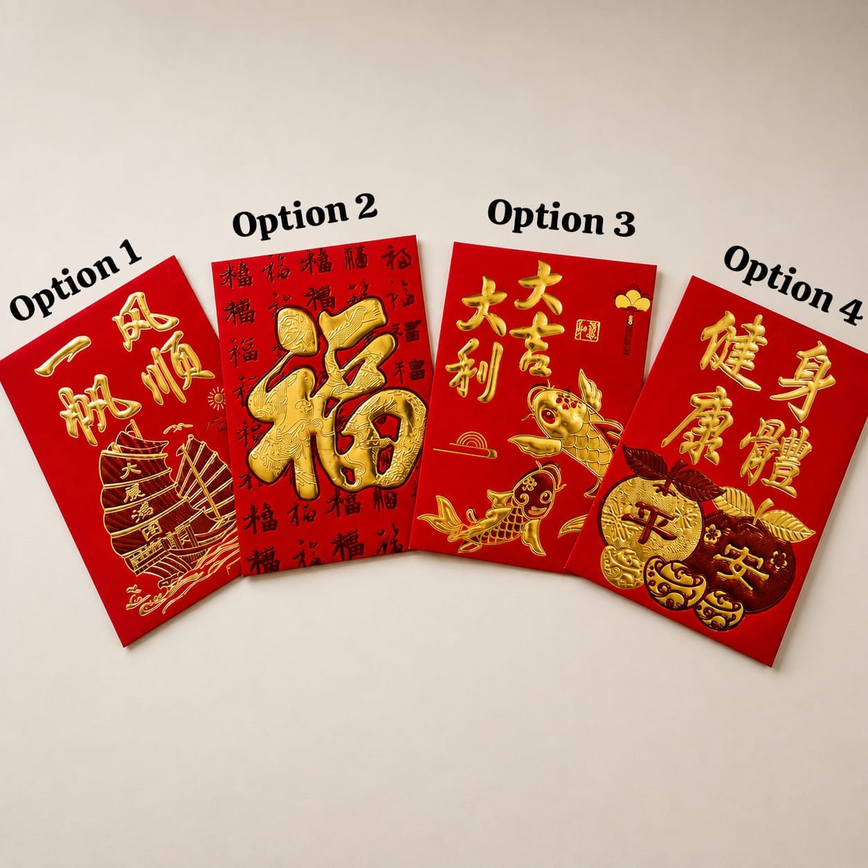 Chinese Envelopes- Approx 4.5''X3''
